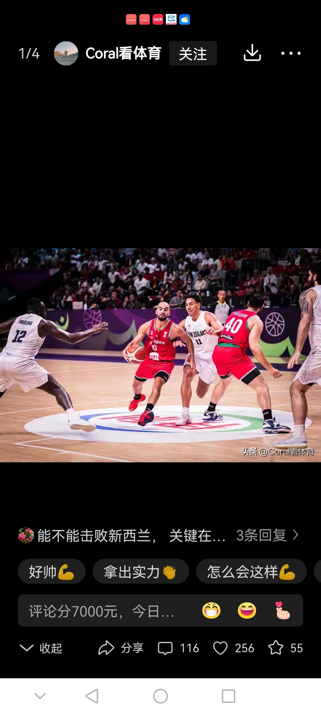 九游娱乐网页版-包含萨克拉门托国王发布备战花絮，冲刺阶段扳平良机，欧篮联任务艰巨，赛程密集仍需轮换的词条