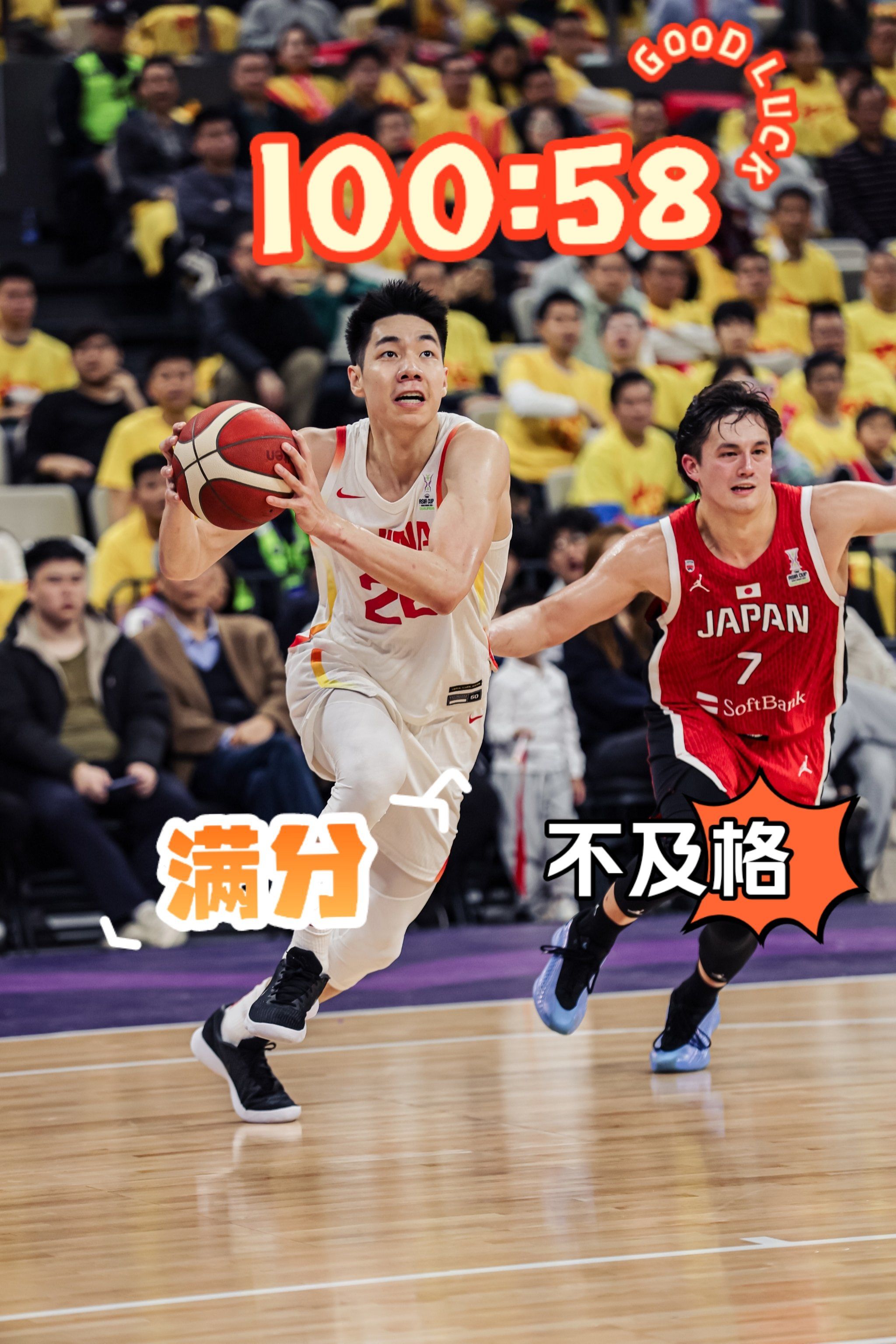 九游娱乐下载-转折点广厦男篮外线爆发，NBA总决赛赛前攻防权衡，球迷炸锅，球探报告显示潜力的简单介绍