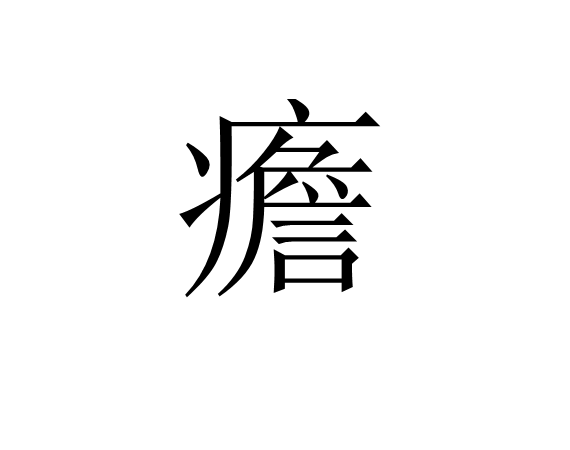 九游网页版入口-关于5碰	7褪橑旉愁?堒?毶?G
