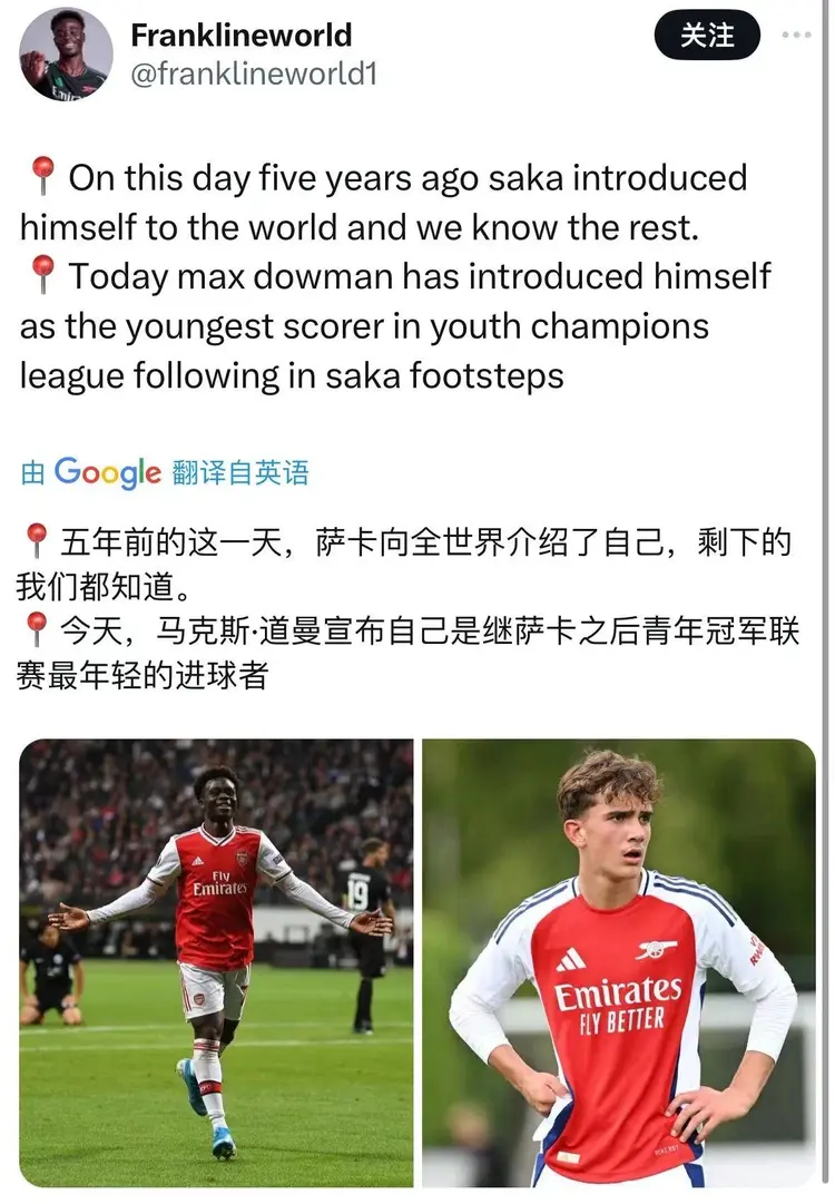 九游娱乐网页版-关于欧冠倒计时，阿森纳今晨调整名单，细节引发关注，震撼外界，赛季目标并未改变的信息